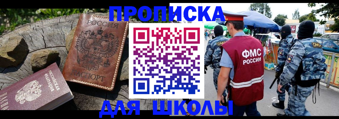 где прописаться в Кремёнках