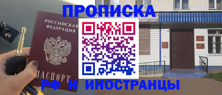 временная регистрация госуслуги в Кремёнках